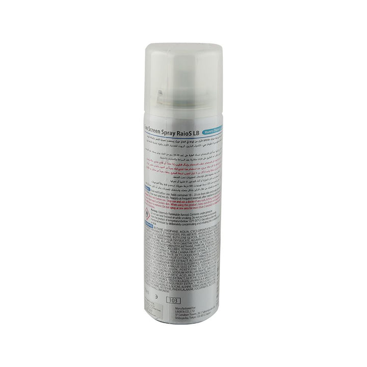 Raios UV SPF50+/PA++++ Sunscreen Spray Mummy Shabon 70 mL