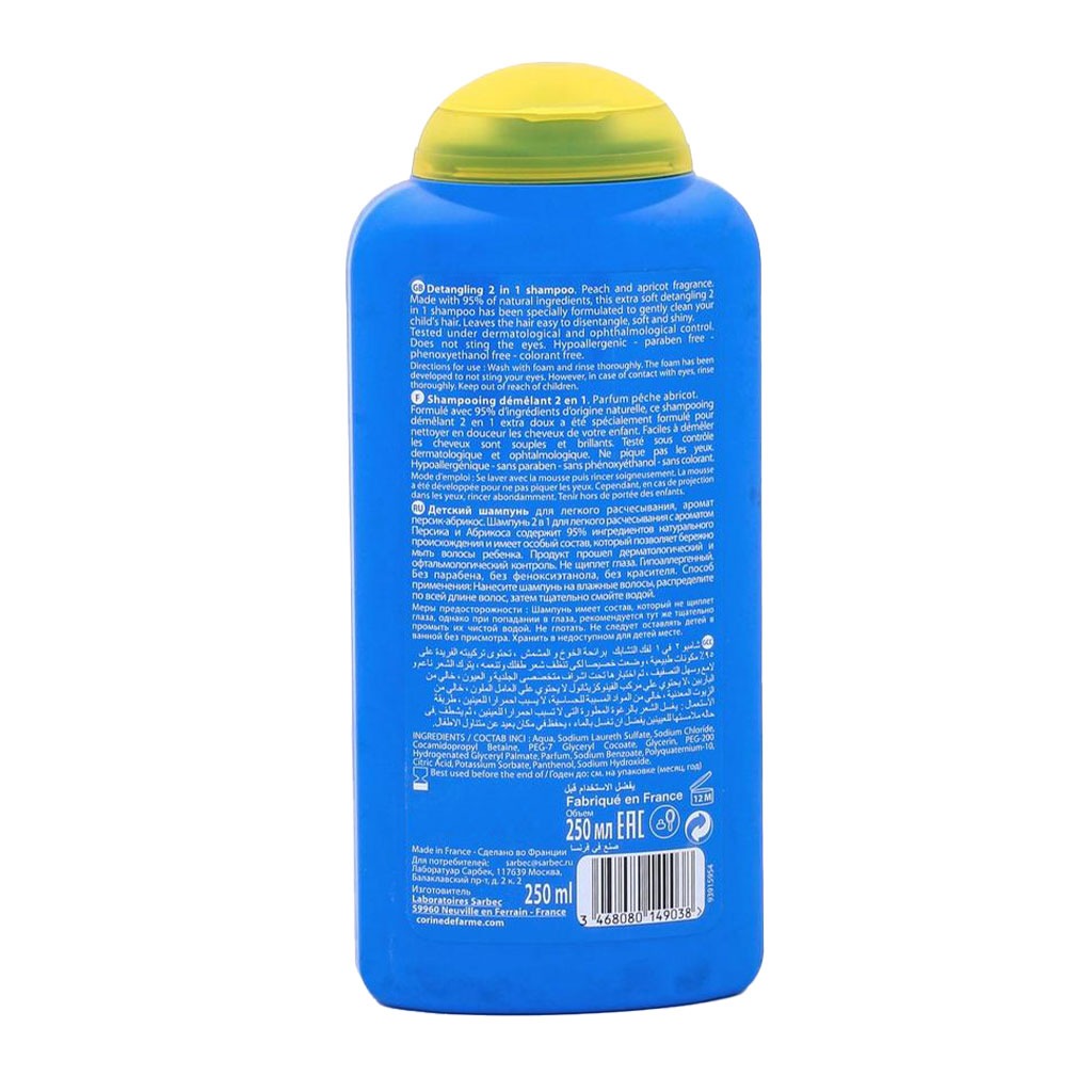 Corine De Farme Detangling 2 In 1 Kids Shampoo 250 mL