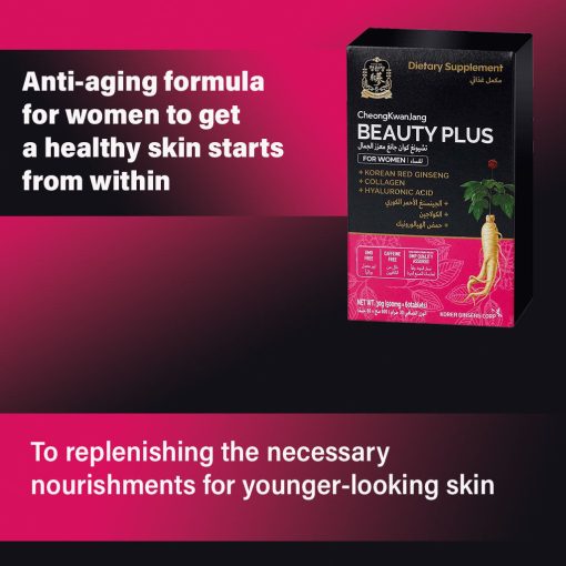 wp image31547456421990 CheongKwanJang Beauty Plus Korean Red Ginseng Collagen And Hyaluronic Acid Tablet 500mg For Women, 60's