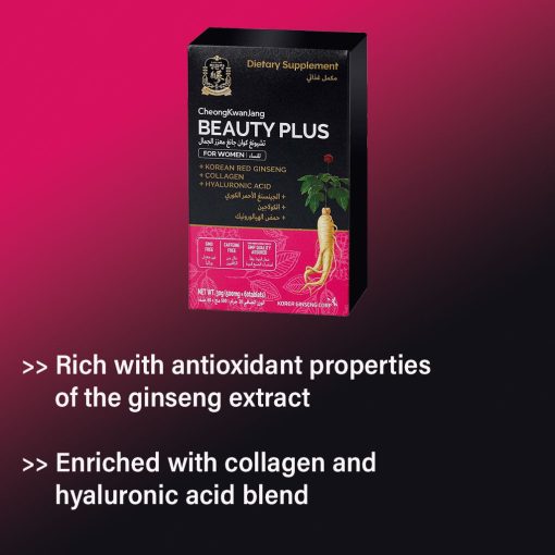 wp image31547456487526 CheongKwanJang Beauty Plus Korean Red Ginseng Collagen And Hyaluronic Acid Tablet 500mg For Women, 60's