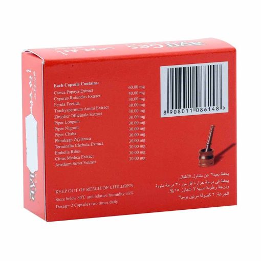 Buy at Easy Pharmacy UAE Online with fast delivery.